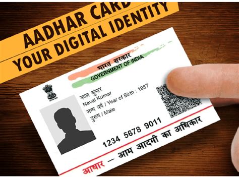 print your aadhaar card online